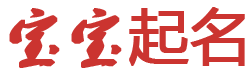 艺想魔方起名网